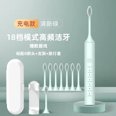 全自动电动牙刷充电式声波成人儿童情侣款智能防水软毛刷批发套装 - 5