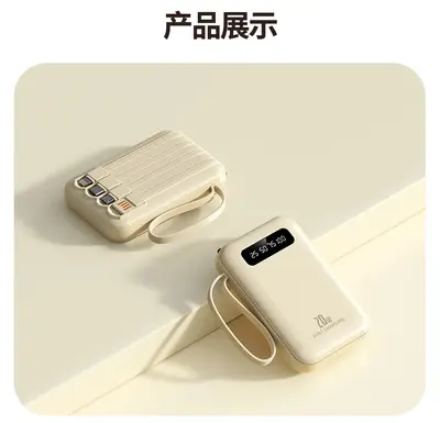 Großhandel Mini-Powerbank, integriertes Kabel 20000 mAh große Kapazität schnelles Laden tragbare Powerbank Geschenkgeschenk Anpassung - 8