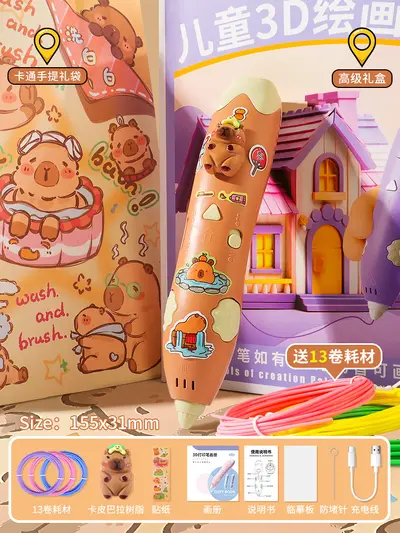 Low Temperature 3D Printing Pen Set for Children - 12