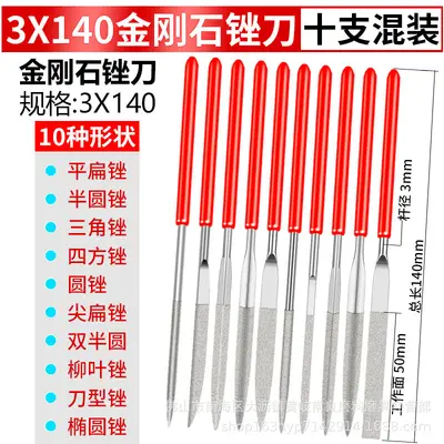 3*140 Electroplated Diamond Shaping File Set (Flat, Square, Half-Round, Round) - 9
