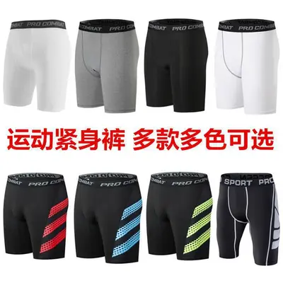 Men's Compression Base Layer Tights, Elastic, Quick-Dry, for Sports and Basketball - 2