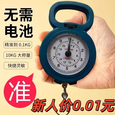 Portable electronic scale multifunctional