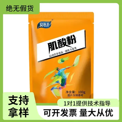 Kreatin monohidrat tozu, gıda kalitesi, %99, spor beslenme - 2