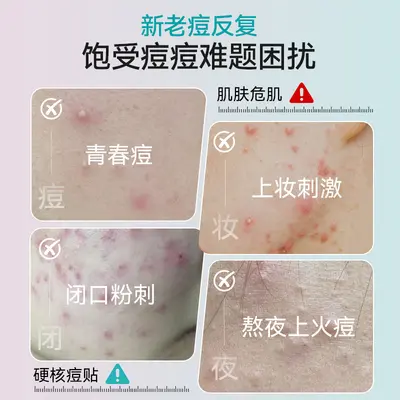 Invisible Acne Patch, Transparent, Non-Cakey - 2
