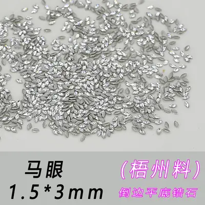 Mini zircon nail rhinestones, 5A, flat-back, rhombus - 10
