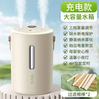2025 New Dual-Spray Humidifier Home Mist USB Charging Bedroom Large Capacity Portable Silent Student Constant Humidity - 9