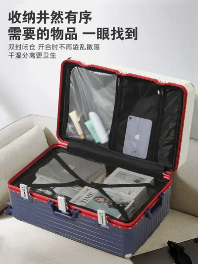 Aluminum Frame Large Suitcase, Combination Lock, Silent Universal Wheels - 5