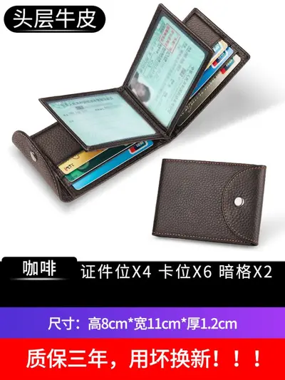 Genuine Leather Driver's License and Vehicle Document Holder, 2-in-1 Multi-Slot - 8