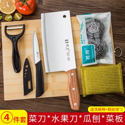 Stainless Steel Kitchen Knife Set with Cutting Board - 9