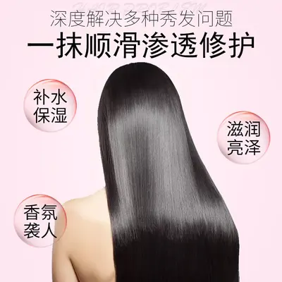 Jianglaolao Protein Hair Care Oil Non-Greasy Shine