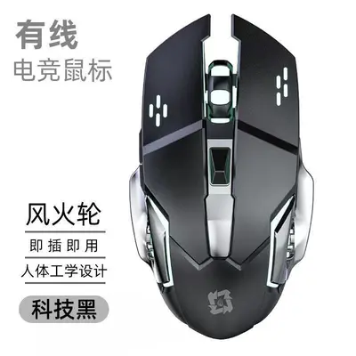 E-Sports Yeni Nesil Işın Tekerlekli Şarjlı Kablosuz Mouse Sessiz Ofis Oyun Dizüstü Bilgisayar Bluetooth Fabrika Doğrudan Satış - 7