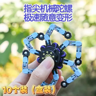 指尖陀螺玩具儿童男孩手指间旋转解压变形机械男童转转百变小礼物