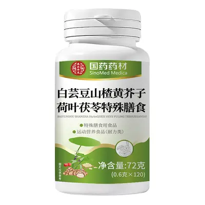 Multi-Ingredient Oral Chewable Sports Nutrition Tablets - 9