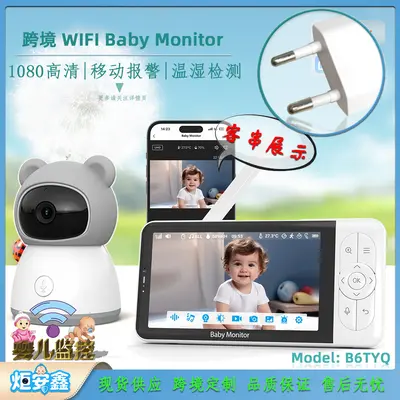5-Inch HD Wireless Baby Monitor WiFi Night Vision Two-Way Audio