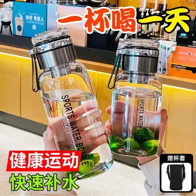 Borosilikat-Glas-Sportflasche mit Teesieb und isolierender Hülle
