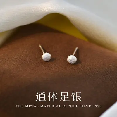 S999 Sterling Silver Earrings, Frosted, Heart/Round/Square Designs - 7