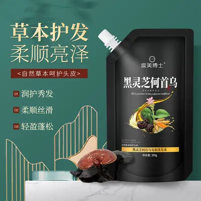 Dumei Doctor Black Ganoderma Scalp Shampoo, Oil Control, Root Repair - 1