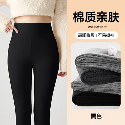 新款纯棉打底裤女秋冬外穿高腰收腹健身长裤无尴尬线提臀保暖秋裤 - 7