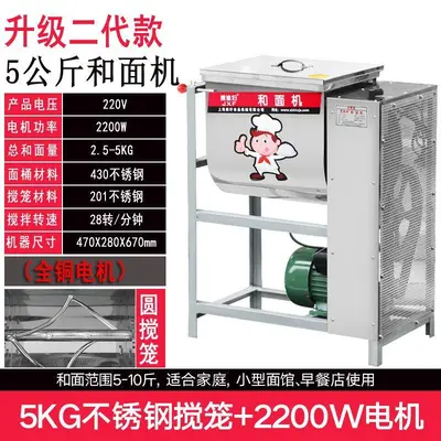 Ticari kalınlaştırılmış 5/12.5kg/15/25kg 30/50kg elektrikli hamur mikseri un mikseri yoğurma makinesi