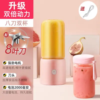 Cross-border juice press, small fully automatic fresh fruit juice machine, home-type vegetable and fruit juice extractor, electric juice press cup, customizable - 8