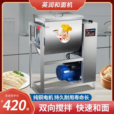 Hamur karıştırma makinesi, 5-25 kg kapasiteli - 4