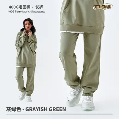 Men's Sweatpants, 400G Terry Cotton, Solid Color, Loose Fit, Tapered Leg - 13