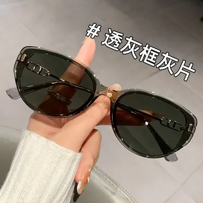 Small Sunglasses with Nylon Lenses, UV Protection, Model 55127 - 9