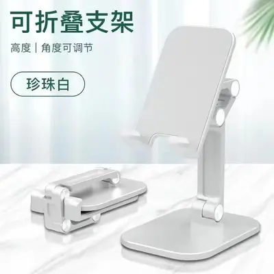 Sınır ötesi alüminyum alaşımlı cep telefonu masaüstü standı tamamen metal tablet evrensel tembel canlı yayın katlanır cep telefonu standı fabrikası - 11