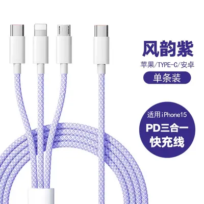 USB-C 3-в-1 плетёный зарядный кабель для автомобиля - 9