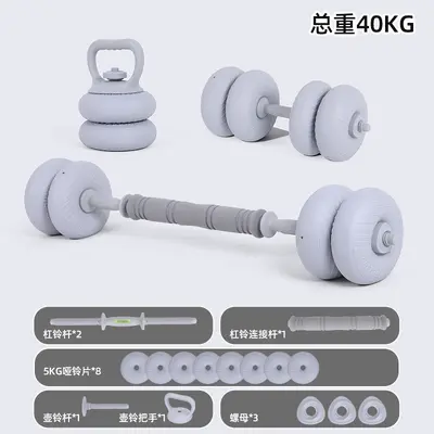 Kettlebell, Dambıl ve Halter 3'ü 1 Arada Set, Ayarlanabilir Ağırlık, Ev İçi Fitness Ekipma - 12