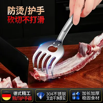 304 Stainless Steel Bear Claw Meat Shredder for Barbecue and Kitchen