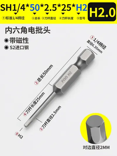 Strong Magnetic Extension Hex Bit Set for Electric Screwdriver and Drill, 6 Pieces - 12
