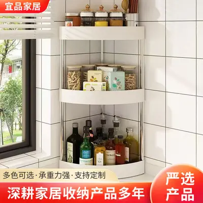 Kitchen corner spice rack desktop triangular storage shelf bathroom sink strainer cosmetic shelf