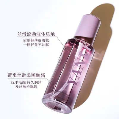 颜里莹润光泽护发精油修护干枯发质 改善毛躁 护发光亮护发精批发