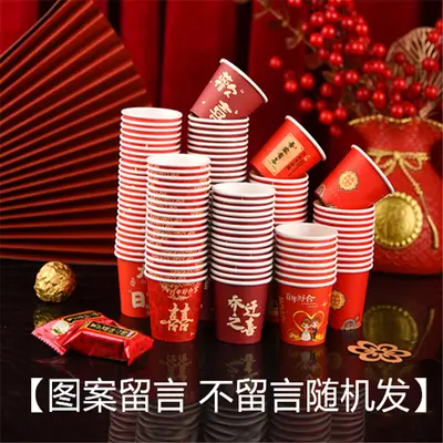 Red Wedding Toast Cups, Small Thick Disposable Paper Cups - 7