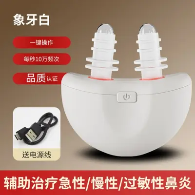 Rechargeable Infrared Nasal Massager for Congestion and Itching - 7