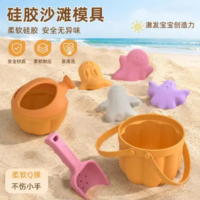 Детские уличные пляжные игрушки, силиконовый набор для игры с водой на пляже, уличные интерактивные игрушки для родителей и детей, многофункциональный набор
