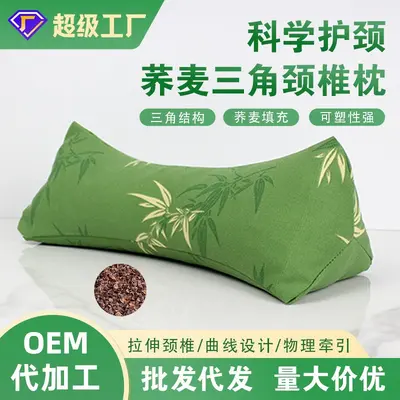艾草颈椎枕竹叶锦缎三角颈椎枕礼品艾草枕头礼盒多功能护颈艾灸枕 - 3
