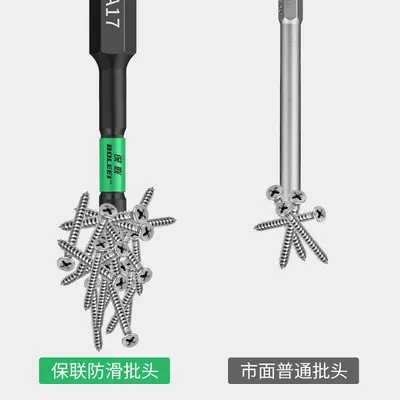 Cross bit electric screwdriver tool set