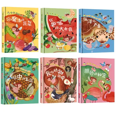 Enlightenment picture book ages 0-3, bedtime stories hardcover - 5