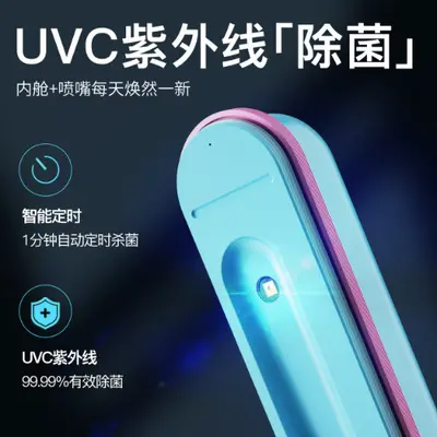 跨境家用便携式洗牙器冲洗器洁牙器超声波去结石迷你电动冲牙器