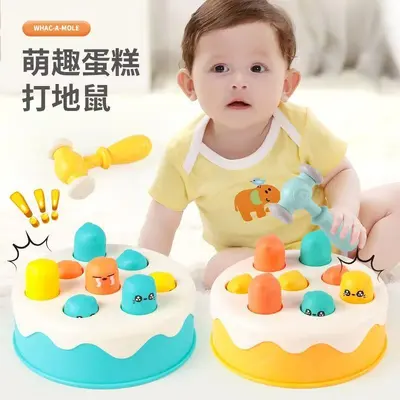 Toddler Cake Whack-a-Mole Toy, Early Education Game Console for Ages 0-2 - 3