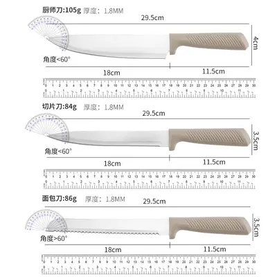 现货家用厨房刀具套装七件套套刀方座不锈钢水果刀厨师刀套装批发 - 4