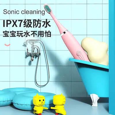 厂货通】家用声波式牙刷电动软毛电动牙刷批发充电式儿童电动牙刷