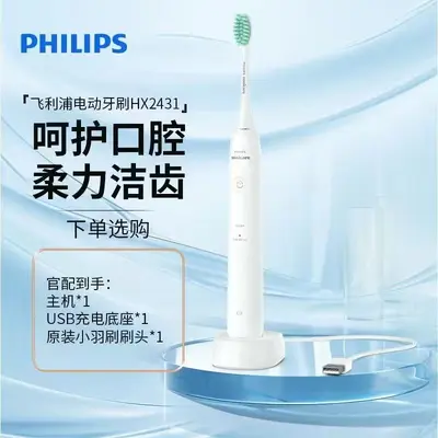 Philips HX2431 Electric Toothbrush, Sonic with Soft Bristles for Adults - 8