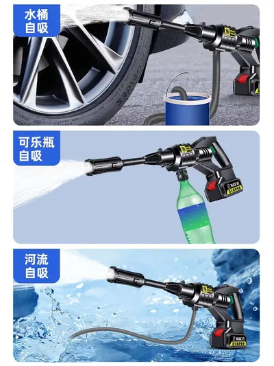 适用于无线洗车机洗车高压水枪家用车用清洗神器增压泵锂电池电动