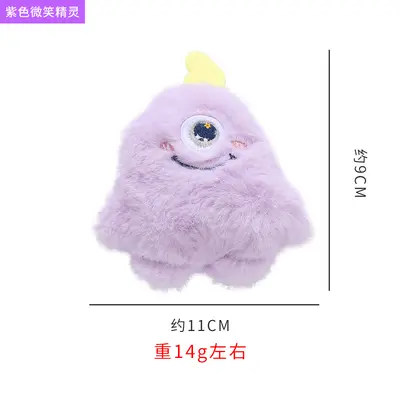 Cartoon Plush Interactive Cat Toy, Washable - 7