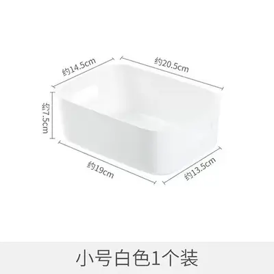 收纳盒桌面化妆品收纳杂物整理盒储物筐塑料零食家用厨房置物盒子 - 7