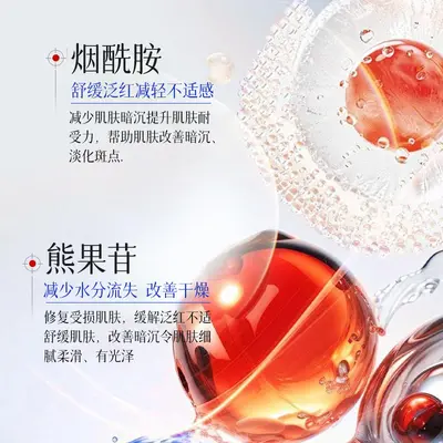 【Отправка в течение 48 часов】Suxiu Chenshi Arbutin + Ziran Wuyu Niacinamide Cream Moisturizing Whitening Anti-Spot