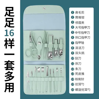 Manicure set 16-piece, portable